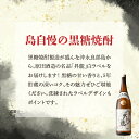 【ふるさと納税】黒糖焼酎昇龍 白ラベル 25度 1800ml 一升瓶 2本 送料無料 3