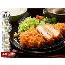 【ふるさと納税】JA鹿児島黒豚ロースセット（600g）【C-201】 | 肉 国産 黒豚 ロース ウデ 肩ロース しゃぶしゃぶ 豚カツ とんかつ トンテキ 人気 送料無料 おすすめ 詰め合わせ セット 鹿児島 与論 ヨロン