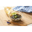 【ふるさと納税】与論産もずく1.8kgセット (900g×2)