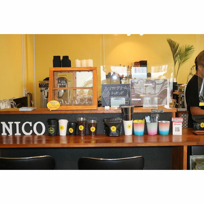 【ふるさと納税】NICOオリジナルコーヒー粉セット200g×2セット(アイス・ホット)