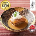 【ふるさと納税】【那覇市長賞 最優秀賞受賞】なぎいろの元祖 首里味噌ラフテー&首里城再建関連寄付金付 Togetherステッカー セット | 沖縄 那覇 沖縄県...
