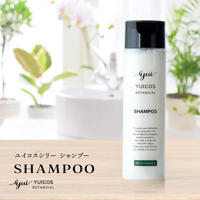 YUICOS BOTANICAL SHAMPOO(シャンプー) | 化粧品 コスメ 美容 人気 おすすめ 送料無料