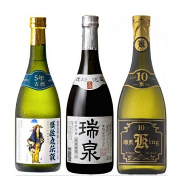 2023奥武山「おおのやま」3本飲み比べセット(720ml×3)|酒 泡盛 3種 瑞泉 古酒 | 泡盛 古酒 お酒 さけ 那覇市 琉球 沖縄 人気 おすすめ 送料無料 ギフト