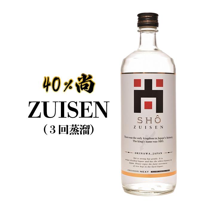 40%尚-ZUISEN(3回蒸溜) | 沖縄 那覇 沖縄県 那覇市 ふるさと 納税 支援 支援品 返礼品 返礼 お礼の品 楽天ふるさと 沖縄土産 沖縄お土産 お土産 おみやげ 取り寄せ お取り寄せ ご当地 お酒 酒 泡盛 地酒 特産品 名産品 特産 名産 酒類 アルコール飲料