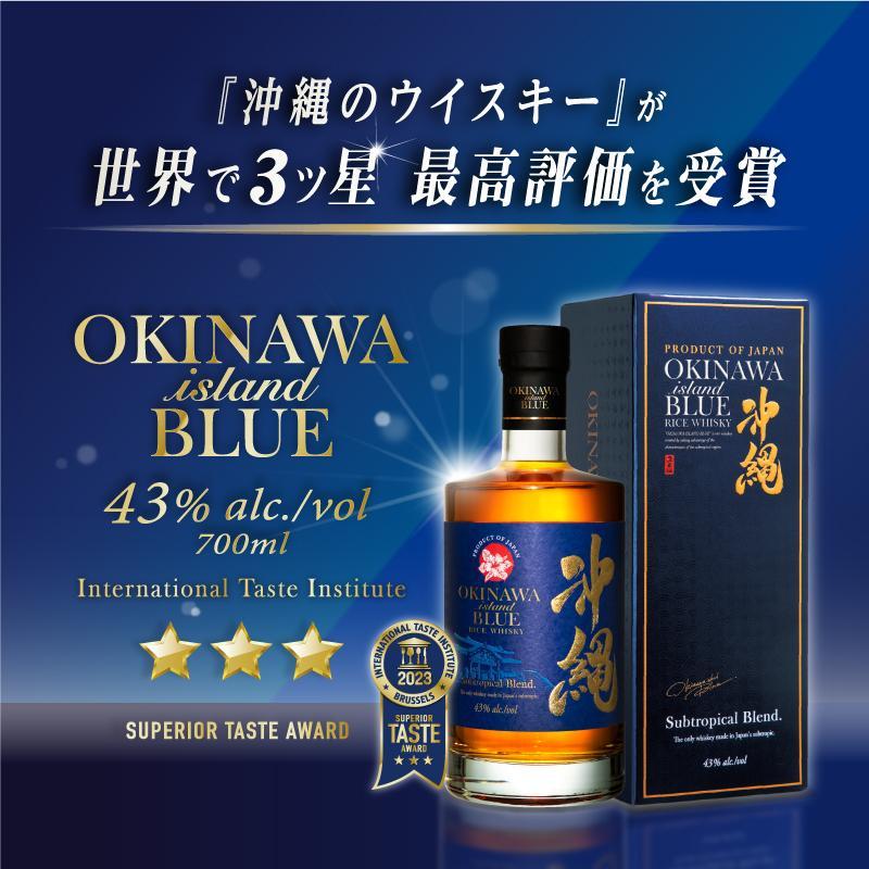 11位! 口コミ数「1件」評価「5」2023年ITI ☆☆☆受賞 沖縄BLUE 43度 700ml | 沖縄 那覇 沖縄県 那覇市 ふるさと 納税 支援 支援品 返礼品 沖縄土･･･ 