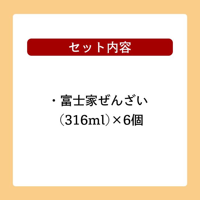 【ふるさと納税】富士家のぜんざいセット（6個入り）｜沖縄ぜんざい ぜんざい 沖縄 富士家 金時豆 白玉もち 贈り物 | 沖縄 那覇 沖縄県 那覇市 ふるさと 納税 支援 支援品 返礼品 沖縄土産 沖縄お土産 お土産 おみやげ 取り寄せ お取り寄せ ご当地 特産品 ぜんざい