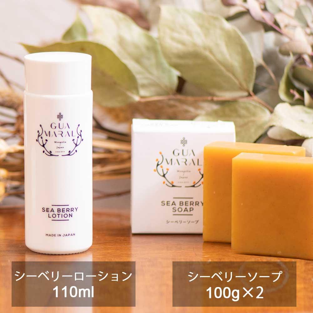 2位! 口コミ数「0件」評価「0」グアマラルシーベリーソープ 100g 2個セット+ローション サジー 沙棘 | せっけん 石けん 固形石鹸 乾燥肌 敏感肌 洗顔 ボディーソ･･･ 