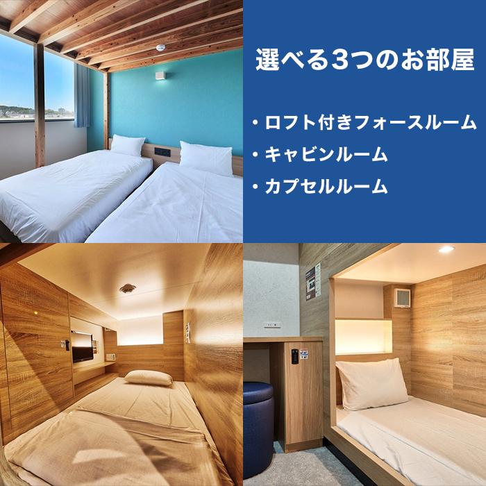 【ふるさと納税】チケット CABIN&HOTEL ReTIME ご利用補助券（那覇市・3,000円分）その2