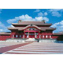 沖縄県那覇市の画像3