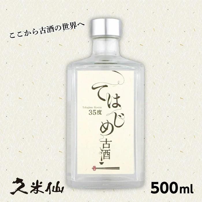 【ふるさと納税】てはじめ古酒 35度 500ml | 那覇市 お酒 古酒 泡盛 琉球 焼酎 本醸造酒 ギフト 人気 高級 プレミアム 熟成 風味