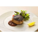 【ふるさと納税】島cuisine あーすん 琉球在来黒豚 アグーハンバーグ5個入り | 肉 お肉 ハンバーグ アグーハンバーグ
