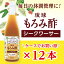 【ふるさと納税】もろみ酢 シークワーサー＜12本セット＞ | 沖縄 那覇 沖縄県 那覇市 ふるさと 納税 支..