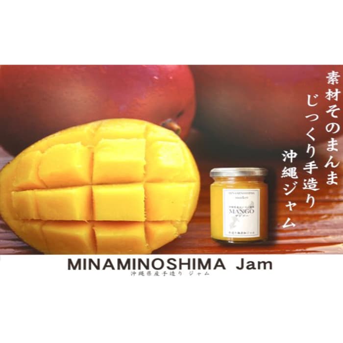 【ふるさと納税】美南島手造りジャム4種類詰合箱×2セット(贈答用化粧箱入り) | 沖縄 那覇 沖縄県 那覇市 ふるさと 納税 支援 支援品 返礼品 返礼 お礼の品 楽天ふるさと 沖縄土産 沖縄お土産 お土産 おみやげ 取り寄せ お取り寄せ グルメ お取り寄せグルメ ご当地グルメのサムネイル