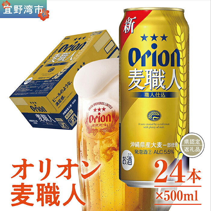 ڤդ뤵Ǽǡۥꥪ͡500ml24ܡ*ǧʡꥪӡ*
