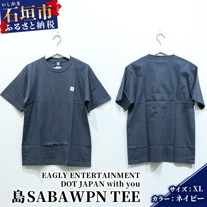 オリジナルTシャツ 島SABA WPN TEE[カラー:ネイビー][サイズ:XLサイズ]KB-125