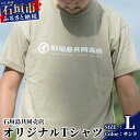 石垣島共同売店 オリジナルTシャツKB-24-7