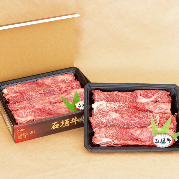 沖縄県石垣市の画像2