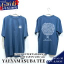 オリジナルTシャツ YAEYAMASUBA TEEKB-112