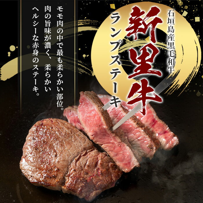 沖縄県石垣市の画像2