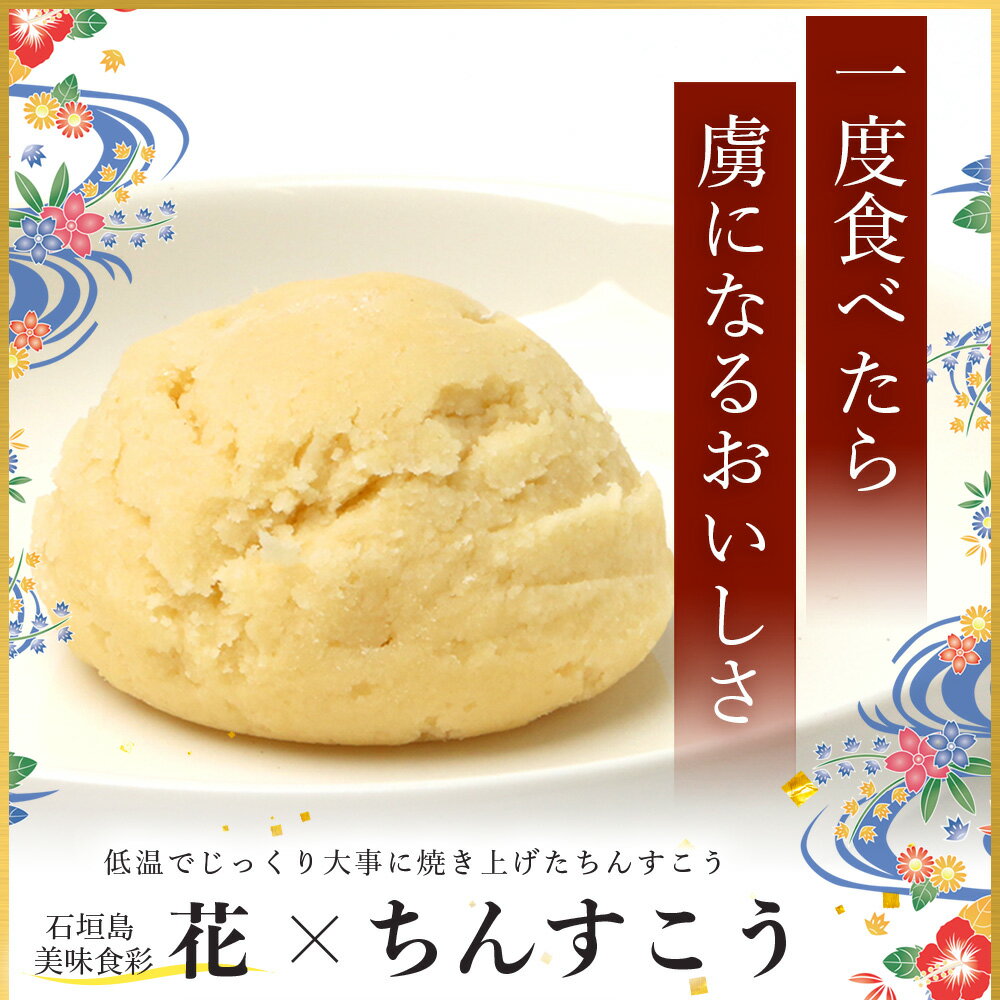 沖縄県石垣市の画像2