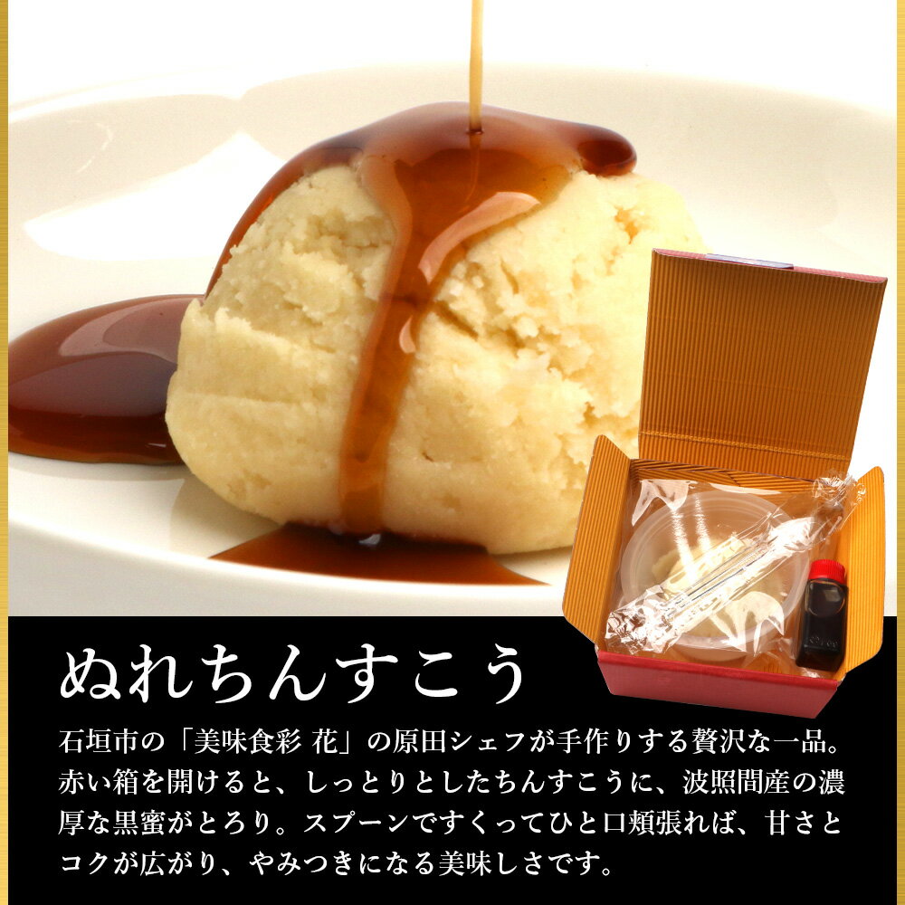 沖縄県石垣市の画像3