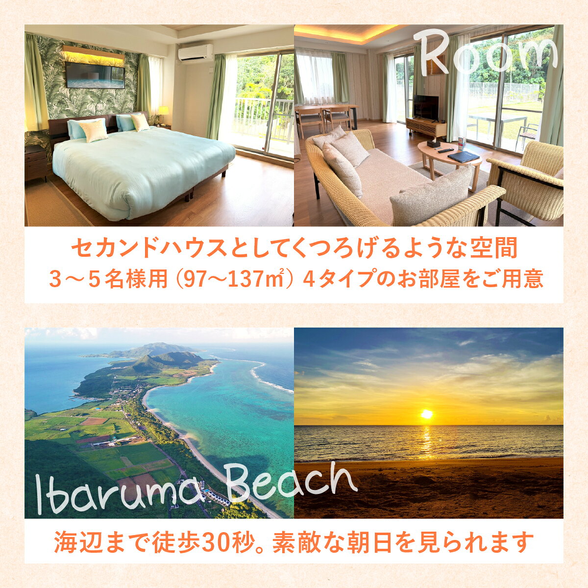 【ふるさと納税】SEASIDE VILLAGE13 宿泊券 9,000〜15,000円分 | 旅行 観光 高級 ホテル 宿 宿泊 クーポン チケット 旅行券 宿泊券 予約 沖縄県 沖縄 石垣市 石垣島 石垣 人気 NT-01 NT-02 f472077-ishigaki-10002769 沖縄県石垣市 サンプル画像3