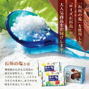 沖縄県石垣市の画像2