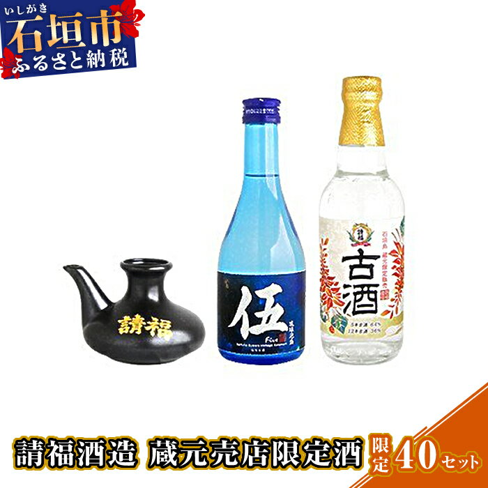 焼酎・泡盛 | ふるさと納税の返礼品一覧(17サイト横断・人気順)【2022年】 | ふるさと納税ガイド 焼酎・泡盛 | ふるさと納税の返礼品一覧(17サイト横断・人気順)【2022年】 | ふるさと納税ガイド