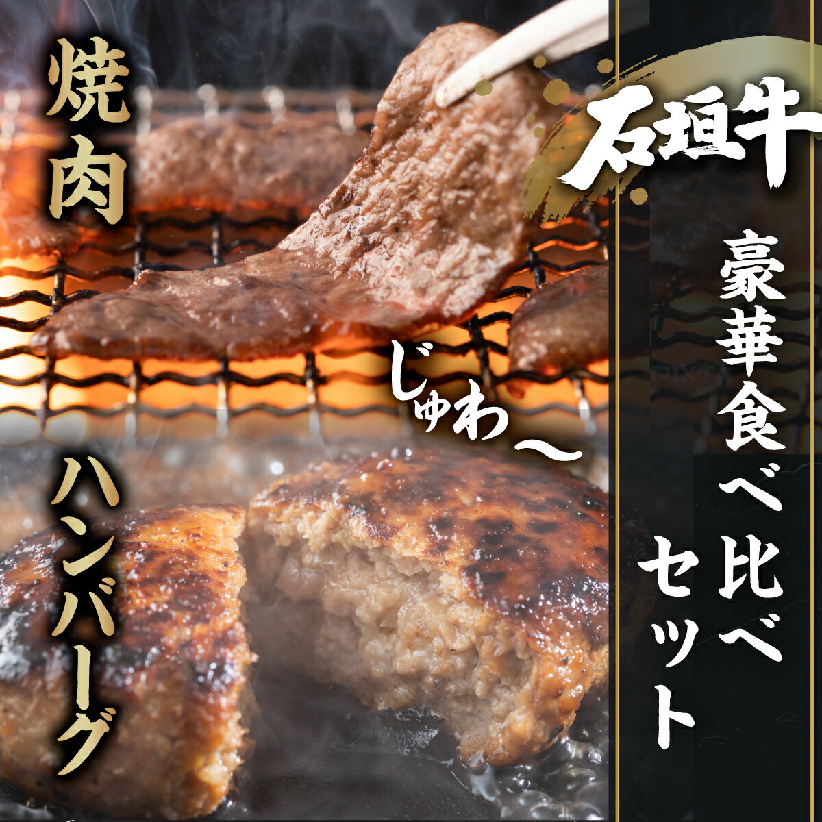 沖縄県石垣市の画像2