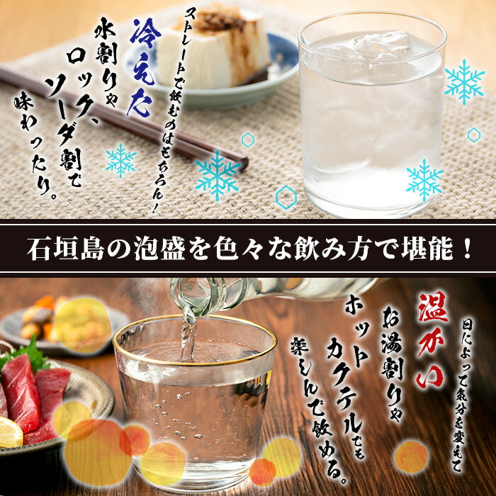 沖縄県石垣市の画像3