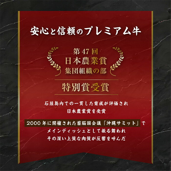 沖縄県石垣市の画像2