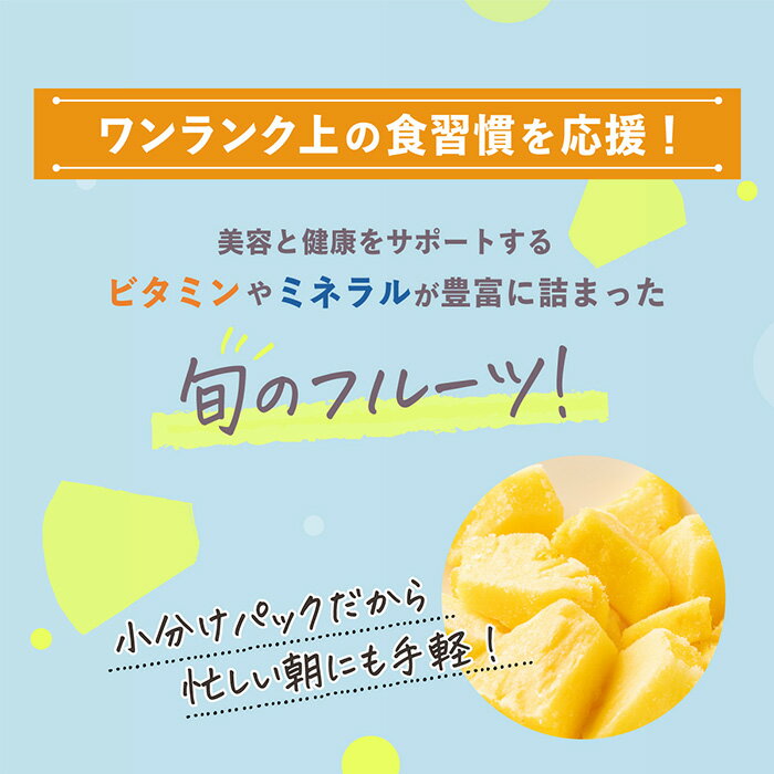 【ふるさと納税】【定期便】石垣島産 冷凍 パイナップル 3回 定期 【2月・6月・10月頃お届け】 | ふるさと納税 パイナップル パイン フルーツ 冷凍 フローズン カット 果物 果実 定期便 定期 沖縄県 石垣市 石垣島 産地直送 ふるさと 人気 送料無料 EF-11