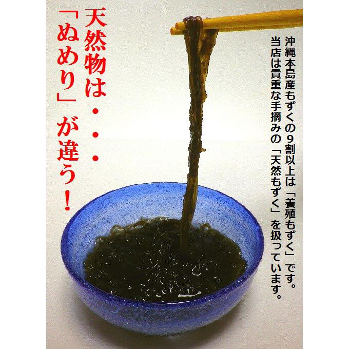 【ふるさと納税】天然もずく・ギフトセット(450gパック?5+もずくのタレ1本)沖縄県石垣市贈答品送料無料SI-1