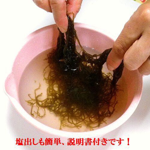 【ふるさと納税】天然もずく・ギフトセット(450gパック?5+もずくのタレ1本)沖縄県石垣市贈答品送料無料SI-1