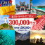 【ふるさと納税】沖縄県 石垣市 楽天トラベルクーポン 寄付額 1,000,000円 クーポン 300,000円 | ふるさと納税 宿泊券 高級 宿 ホテル ふるさと 旅行 宿泊 チケット クーポン 沖縄県 沖縄 石垣 石垣島 石垣市 人気 送料無料 RT-6 1,000,000円