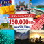 【ふるさと納税】沖縄県 石垣市 楽天トラベルクーポン 寄付額 500,000円 クーポン 150,000円 | ふるさと納税 宿泊券 高級 宿 ホテル ふるさと 旅行 宿泊 チケット クーポン 沖縄県 沖縄 石垣 石垣島 石垣市 人気 送料無料 RT-5 500,000円