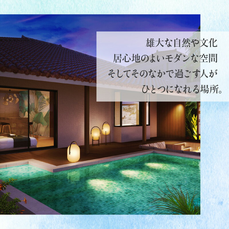 【ふるさと納税】石垣島 フサキビーチリゾート ギフト券 (紙券) | ふるさと納税 旅行 沖縄 ホテル 旅行券 トラベル リゾート ふるさと 旅行 宿泊 宿泊券 チケット クーポン 高級 宿 沖縄県 沖縄 石垣市 石垣 人気 送料無料 FR-1 FR-2 FR-3