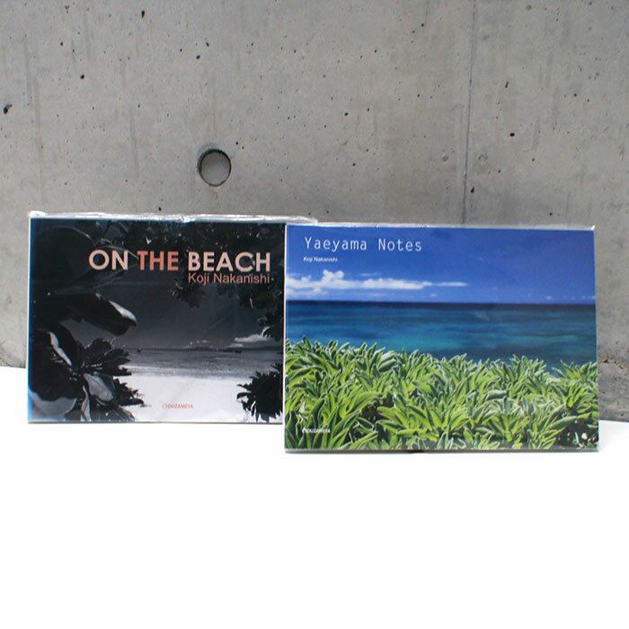 中西康治 写真集「Yaeyama Notes」「ON THE BEACH」2冊セット 沖縄県石垣市 送料無料