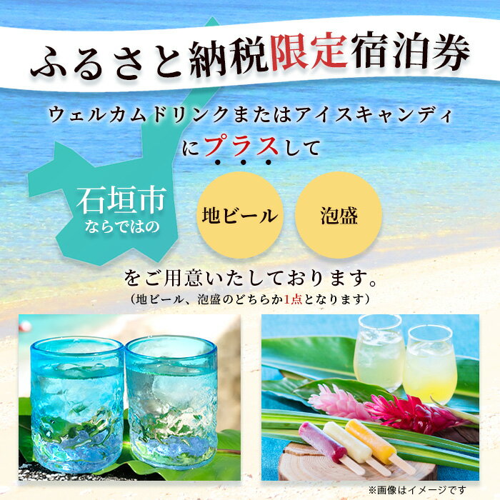 沖縄県石垣市の画像3