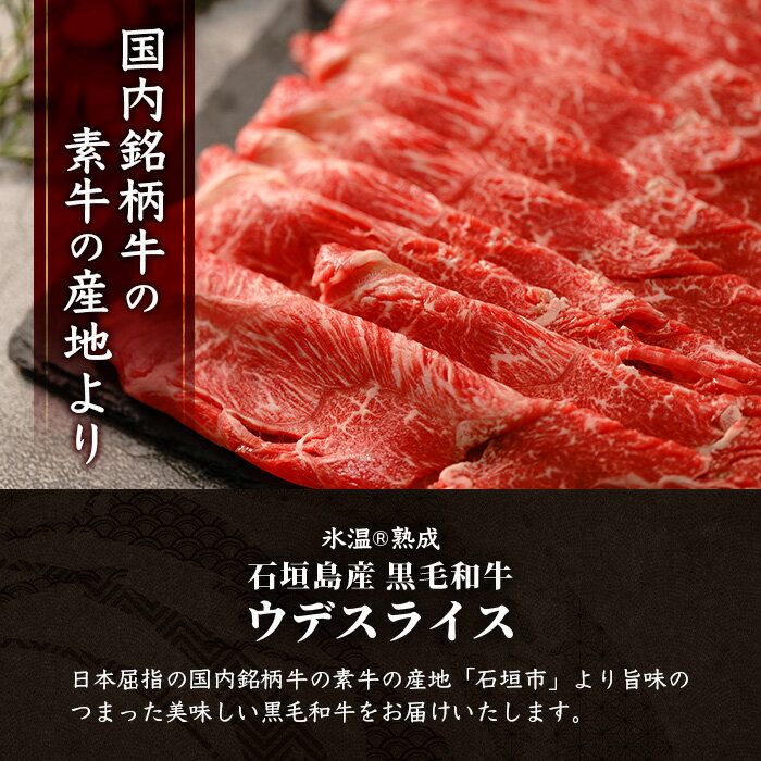 沖縄県石垣市の画像2