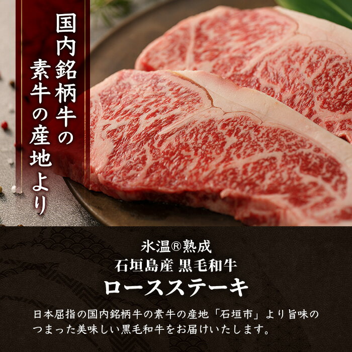 沖縄県石垣市の画像2