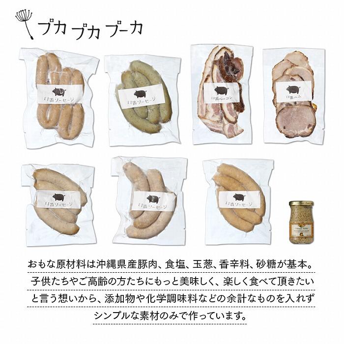 沖縄県浦添市の画像3