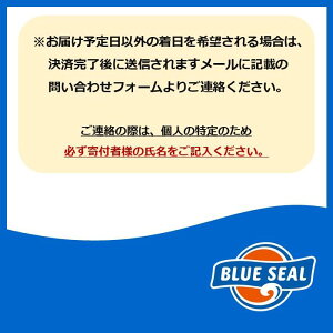 【ふるさと納税】アイス アイスクリーム ブルーシール ギフト 着日指定必須 食べ比べ 12種類（12個～36個）） | ギフト スイーツ デザート お菓子 おかし 詰め合わせ 詰合せ セット 冷凍 お取り寄せ グルメ 人気 おすすめ 高評価 誕生日 記念日 プレゼント お土産 ご当地