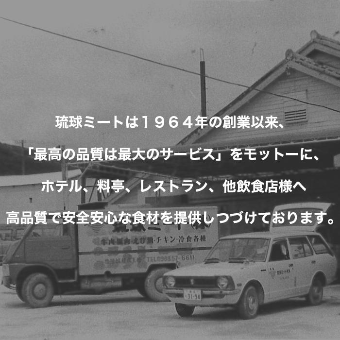 沖縄県浦添市の画像2