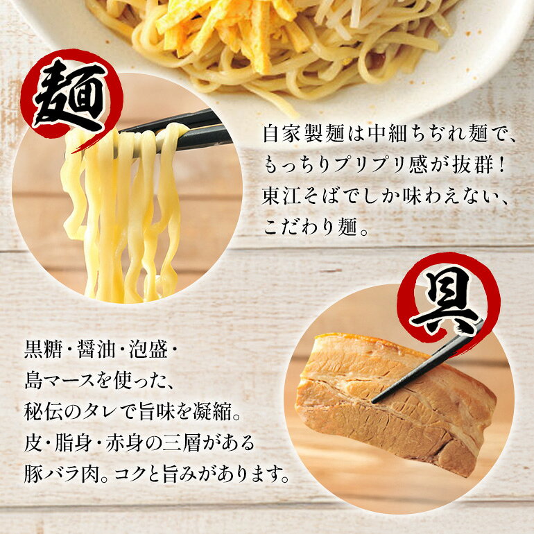 【ふるさと納税】冷やし中華そば　4食セット f472085-urasoe-10000268 沖縄県浦添市 サンプル画像3
