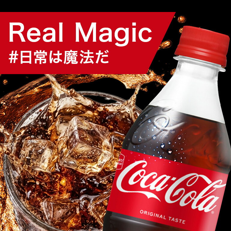 【ふるさと納税】コカ・コーラ　500ml×24本 f472085-urasoe-10000095 沖縄県浦添市 サンプル画像2
