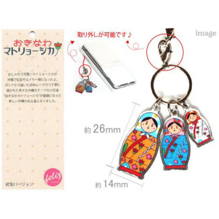 沖縄県浦添市の画像2