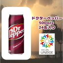 ドクターペッパー 　500ml×24本 | ドクター ペッパー ドクペ 炭酸 ペットボトル ケース 飲み物 ドリンク 人気 沖縄 沖縄県 浦添市