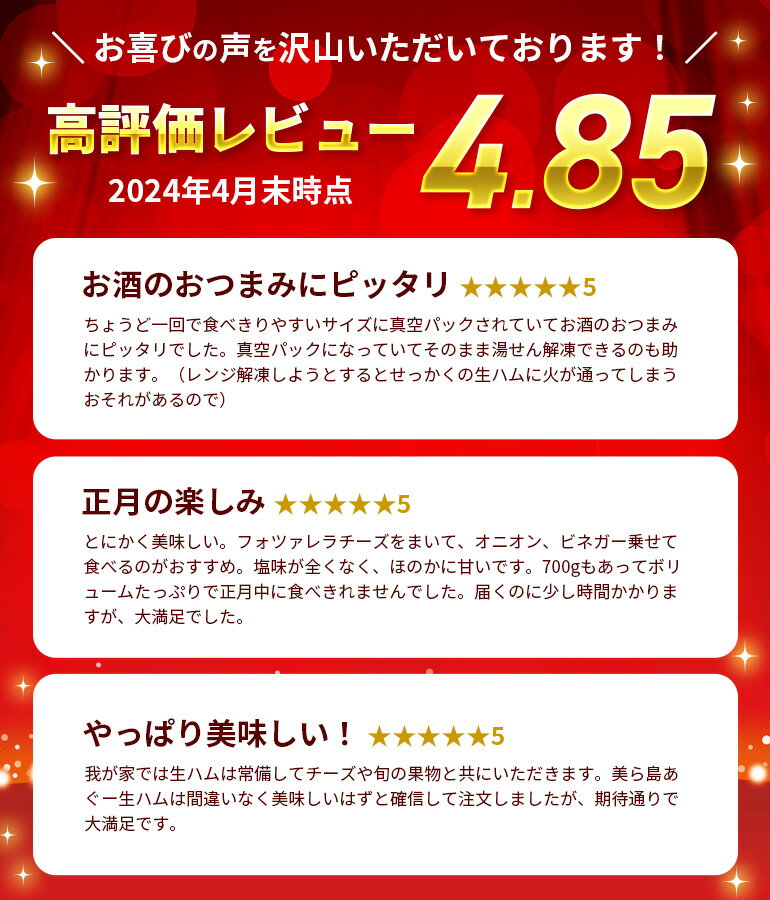 【ふるさと納税】美ら島あぐー生ハム 計700g(70g×10パック) 沖縄県 おかず お酒 おつまみ 惣菜 アグー豚 使用 サラダ 肉 もも肉 モモ肉 絶品 冷凍 小分け 大容量 簡易包装 お手軽 簡単調理 おいしい 12000円 糸満市