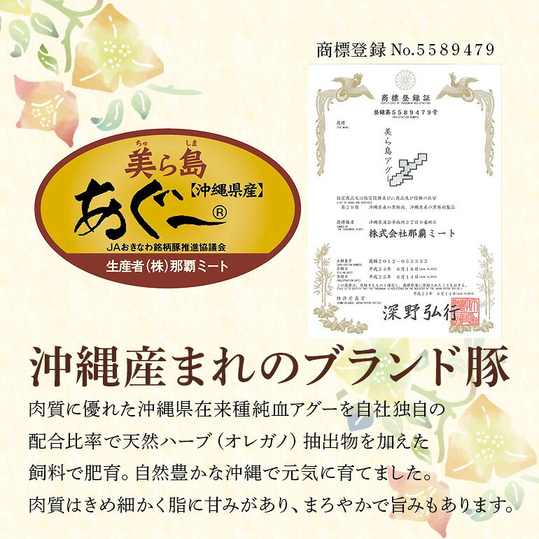 【ふるさと納税】美ら島あぐー豚 ロースステーキ 合計360g(120g×3枚) 沖縄県 おか...